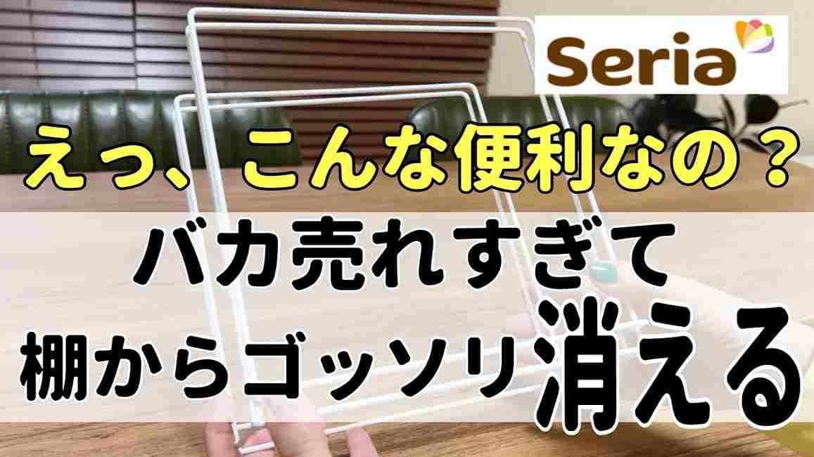 画像出典：YouTube/暮らし。すきなもんちゅーぶさん（https://www.youtube.com/watch?v=XMoKhgPHtxc）